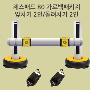 [제미타]제스패드80 가로백 패키지_앞차기 2인용, 돌려차기 2인용